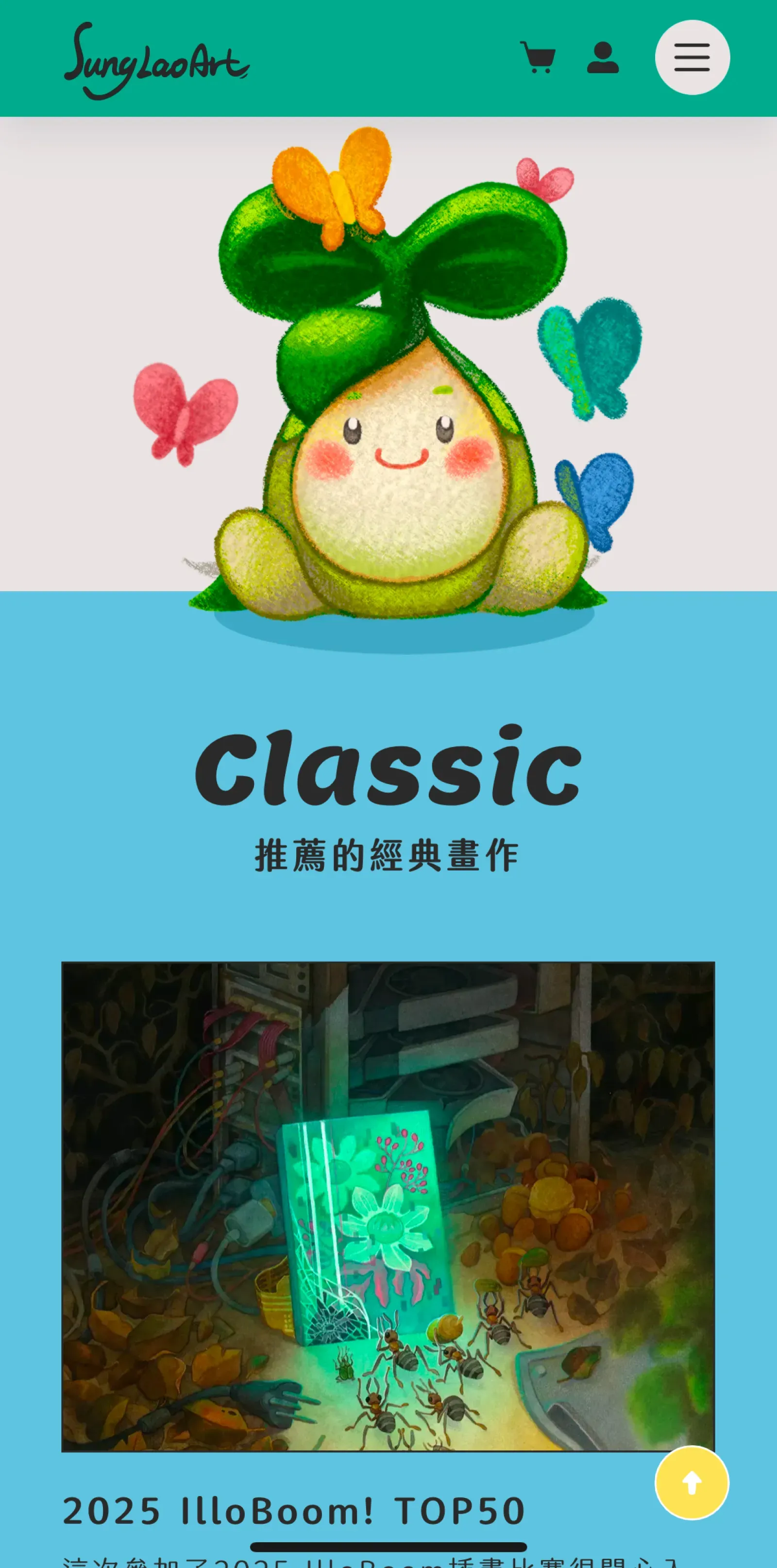 宋佬插畫家mb02